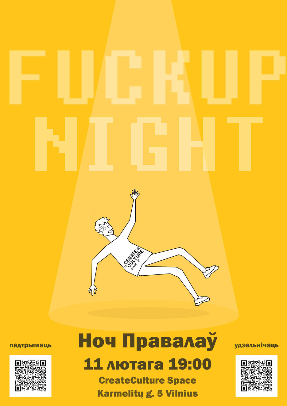 афиша.jpg
