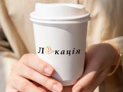 Кав'ярня ''Локація''