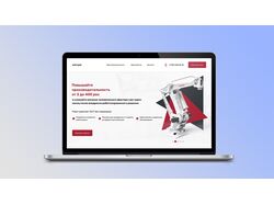 Комплексная разработка дизайна сайтов с прототипами