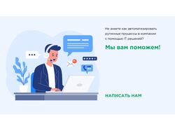 разработка баннеров для постов вк/инст/авито/Директ/телеграм
