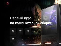 Создание сайта для компании по обучению