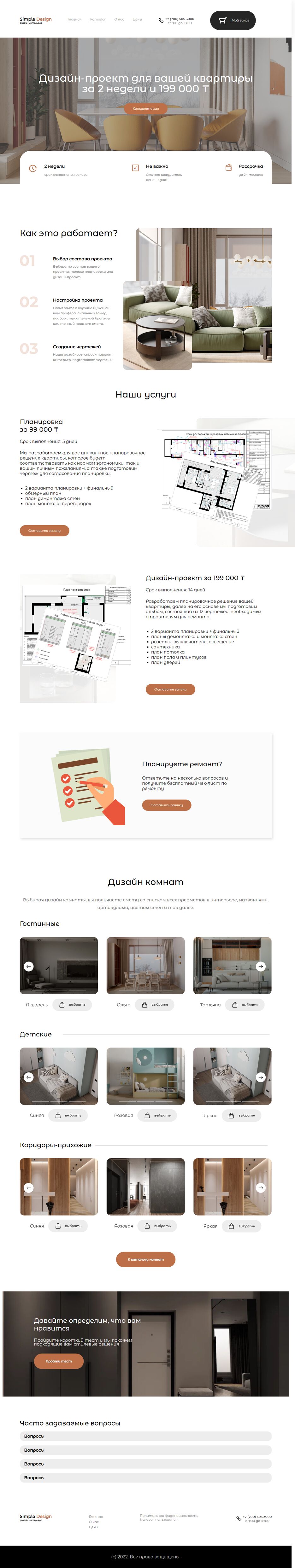 _C__Users_KaMo%20User_Documents_myprogects_progect-design_index.html.png