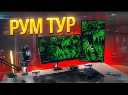 Монтаж