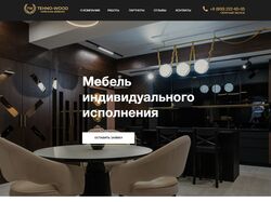 Создание сайта для  компании по производству мебели