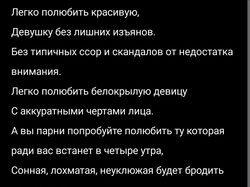 1. искренность.      2. разные шесть утра. 