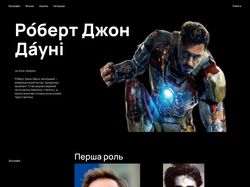 Дизайн