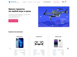 Gadgetarium