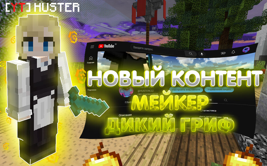 ПРЫВЬЮ.jpg