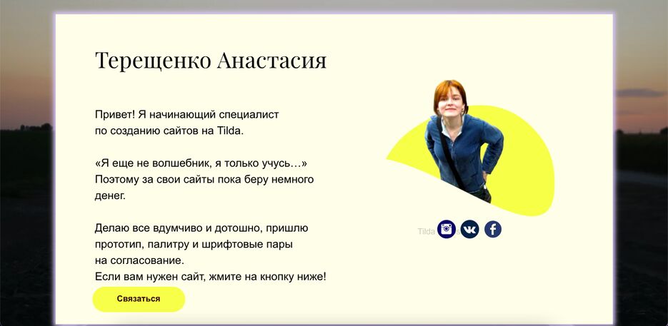 визитка1.png