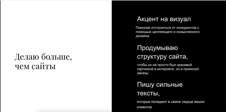 визитка2.png