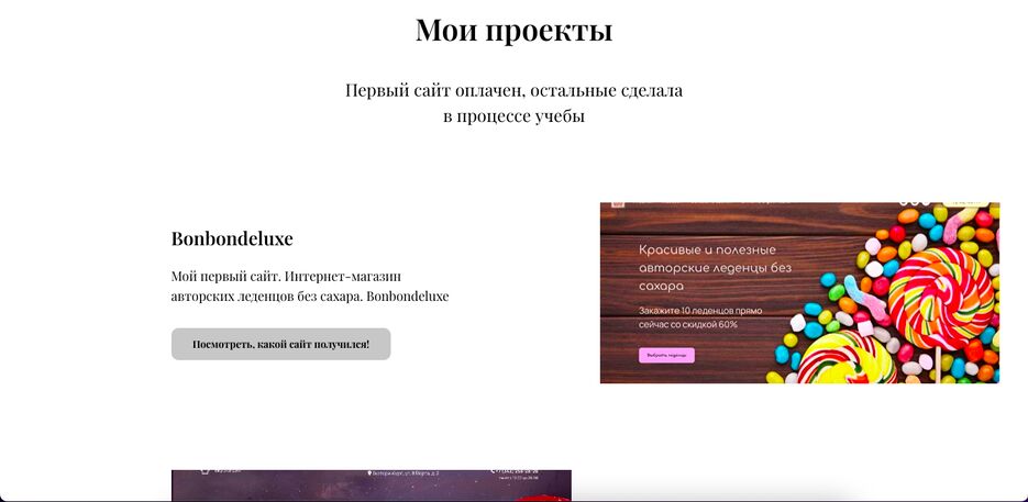 визитка3.png