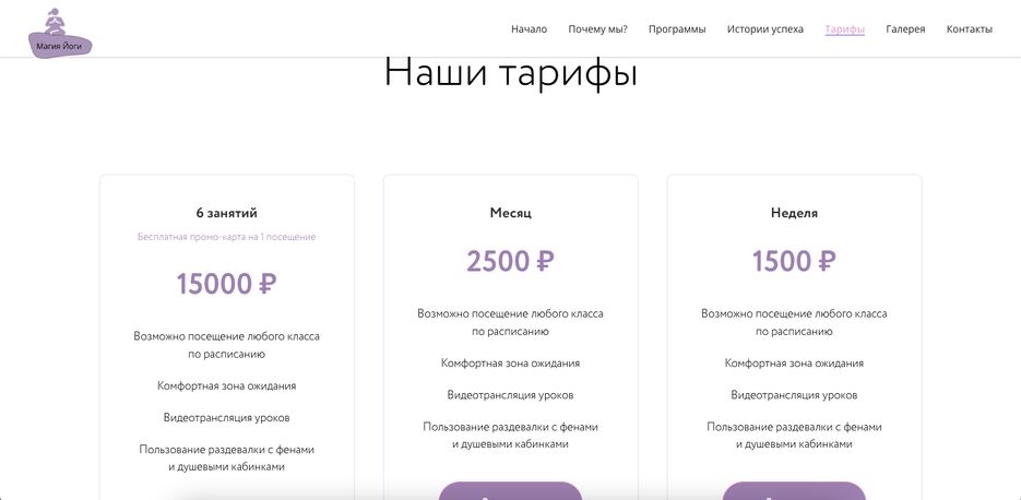 Снимок экрана 2023-05-06 в 19.48.43.png
