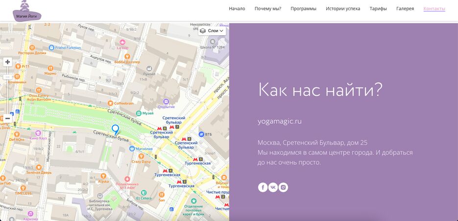 Снимок экрана 2023-05-06 в 19.49.47.png