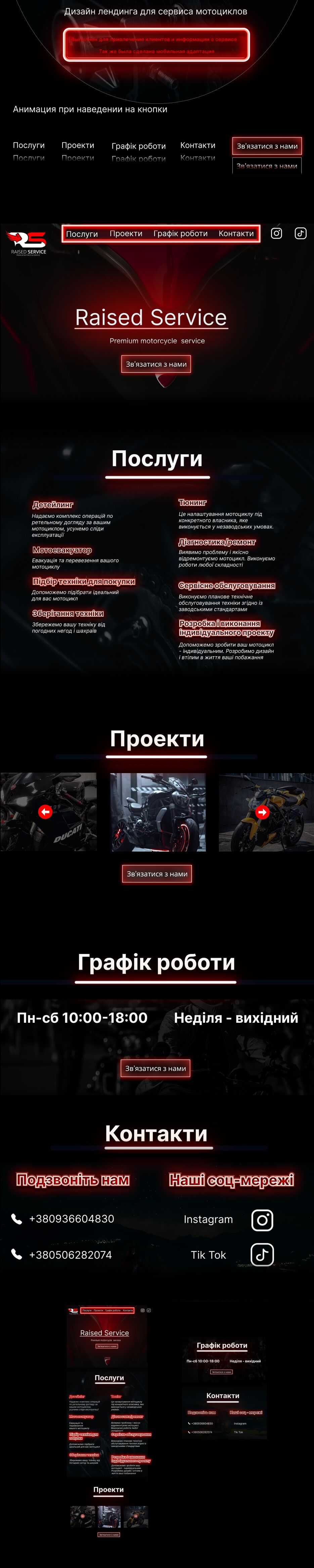 дизайн сервиса.png