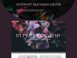 дизайн интернет магазина