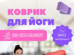 Инфографика