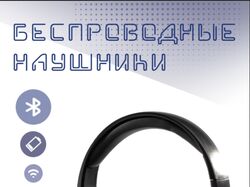 Обложка к товару