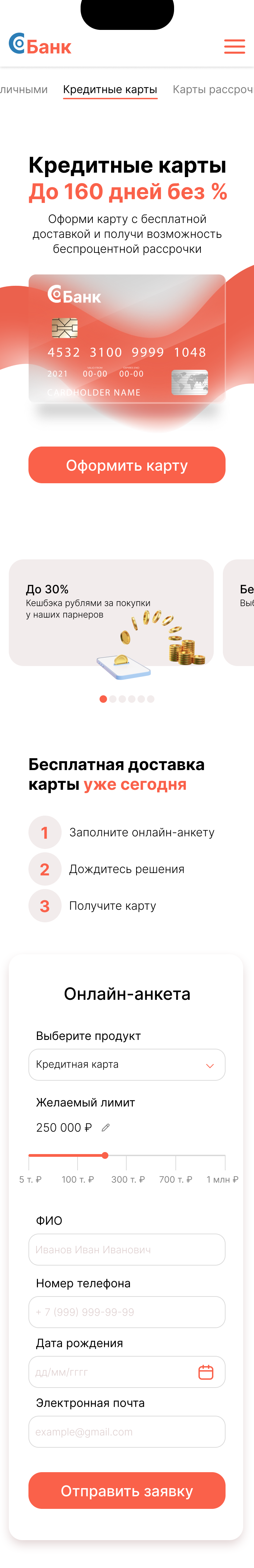 Банк 375.png