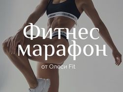 Дизайн мобильной версии для сайта-визитки