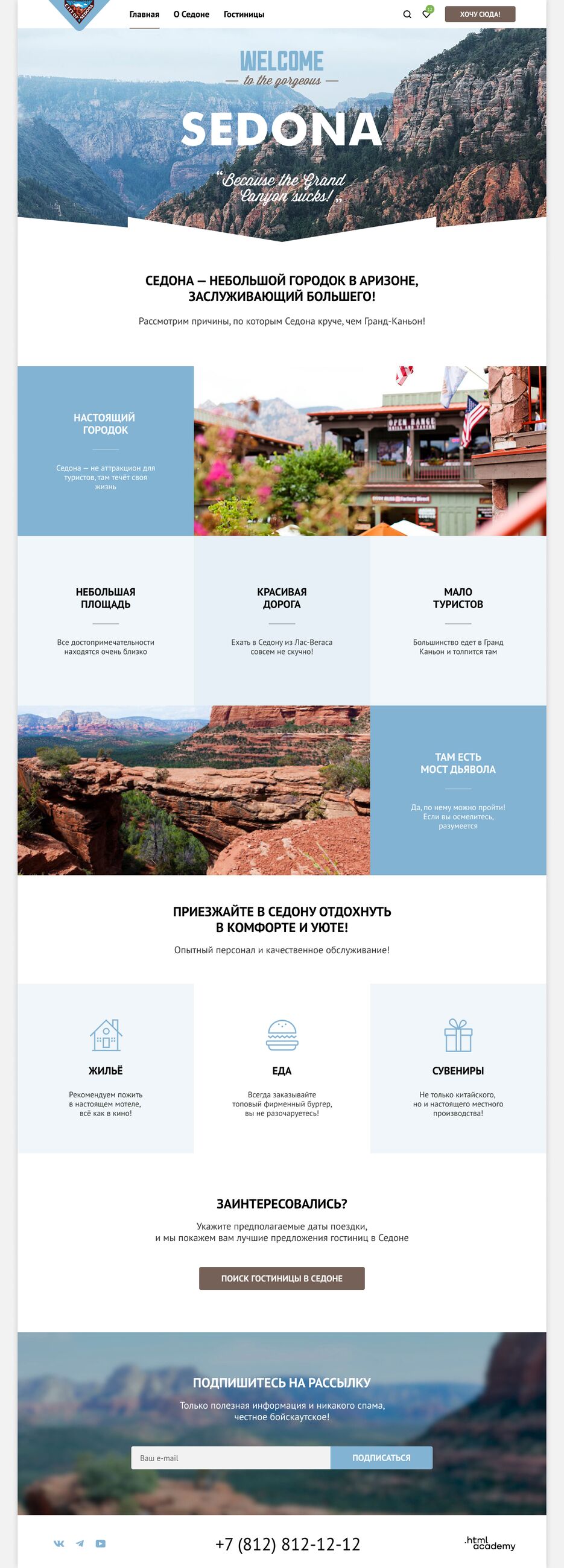 Main page.png