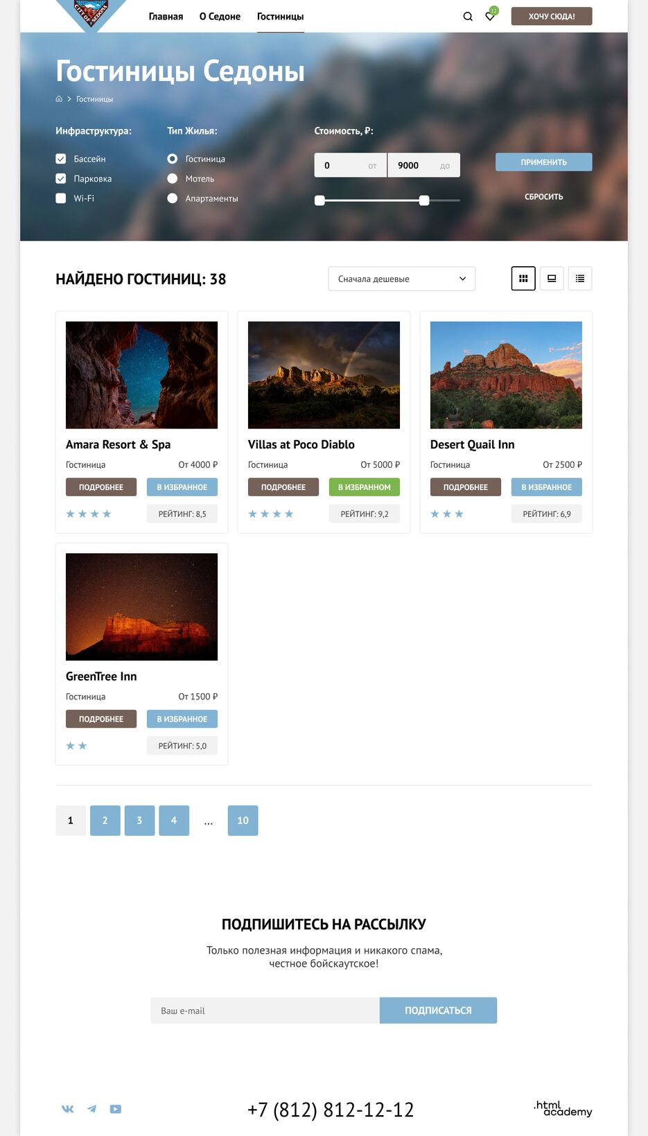 Catalog page.png