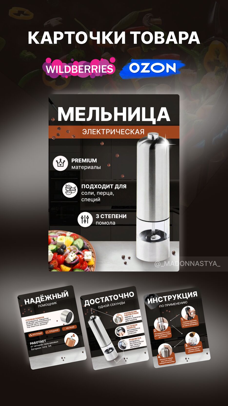41AD89EE-4021-4C64-A5DD-25BFB65983A5.png