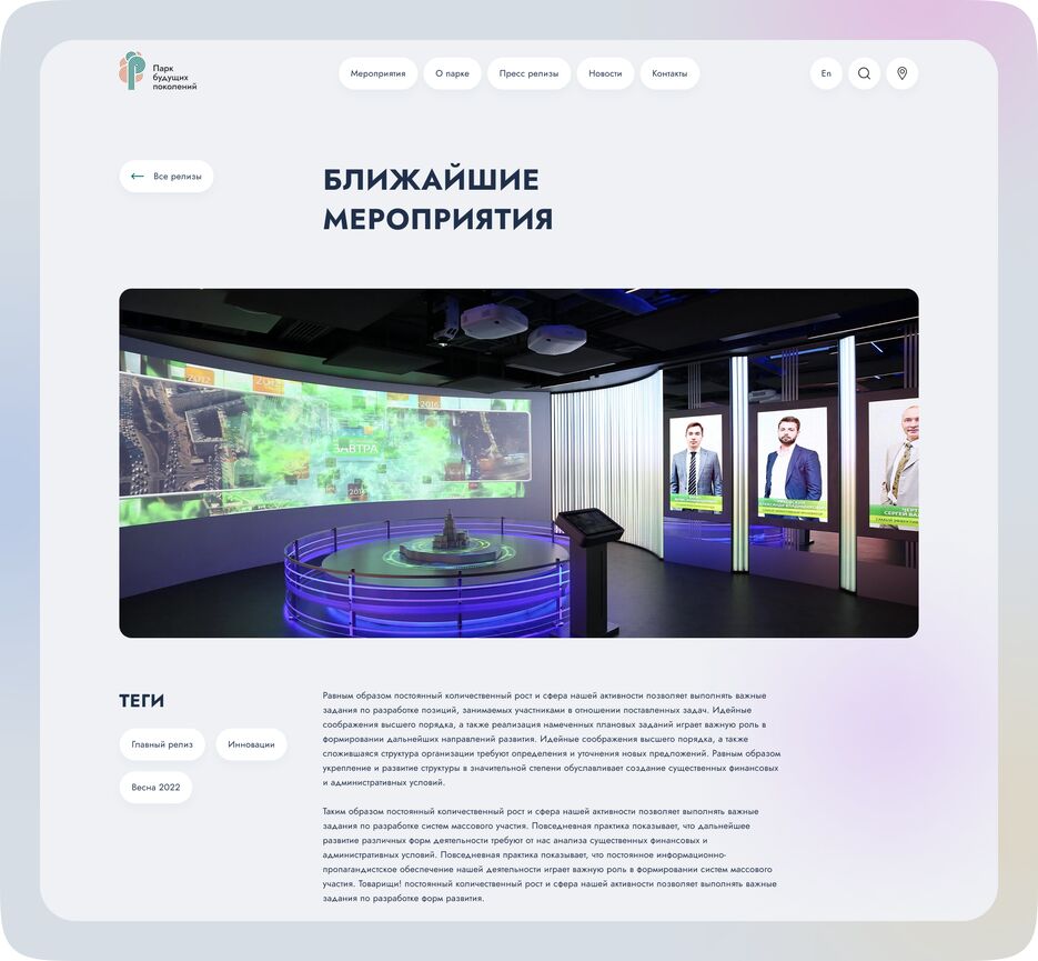 Frame-ParkYakutia-42.png