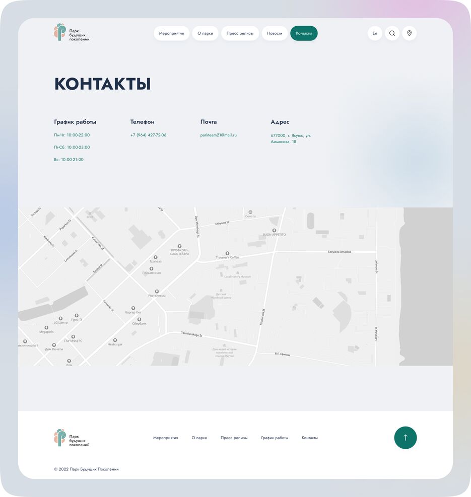 Frame-ParkYakutia-62.png