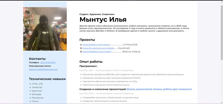 Снимок экрана 2023-05-08 205411.png
