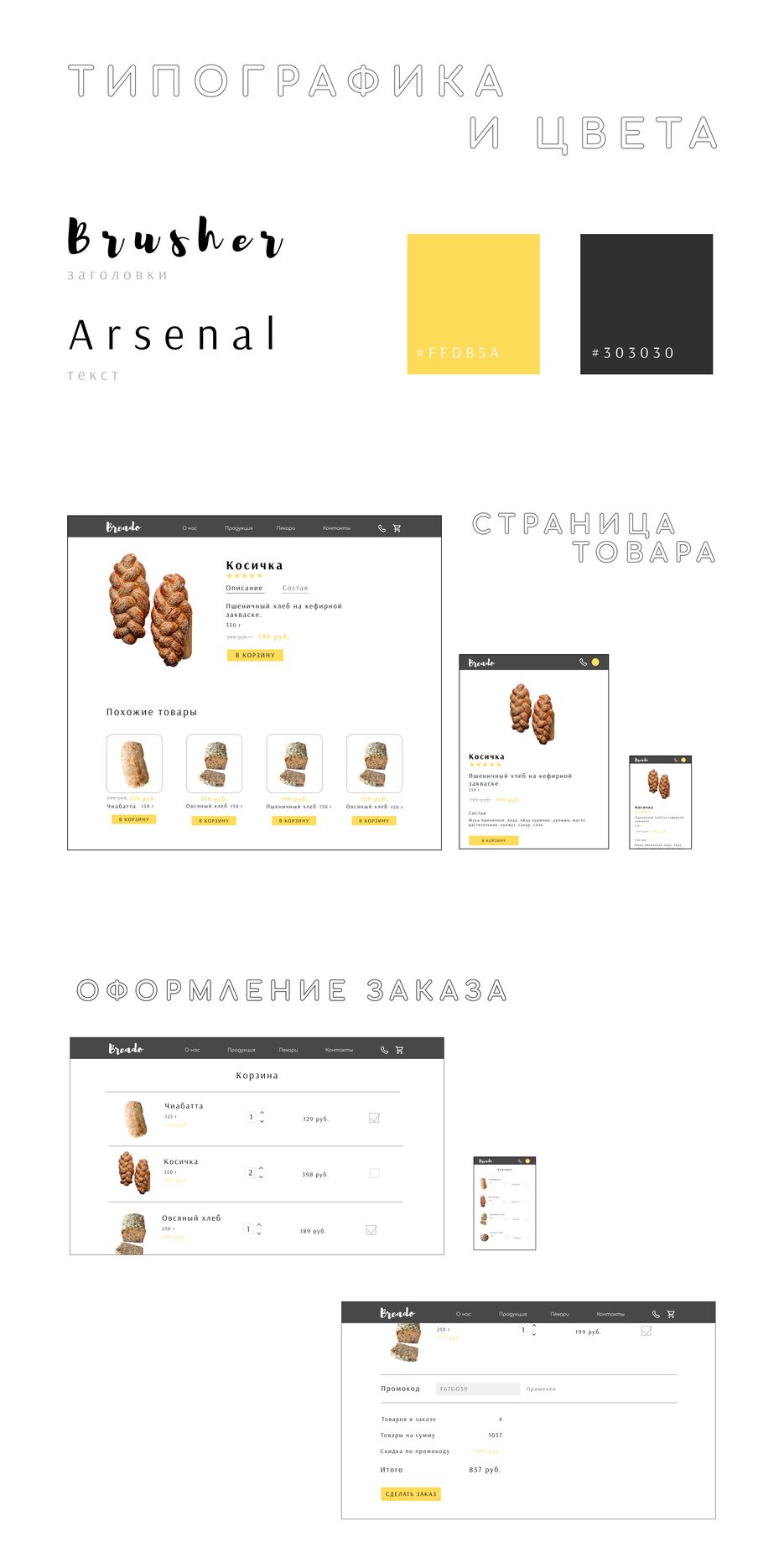 пек3.png