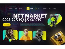 NFT Market first page