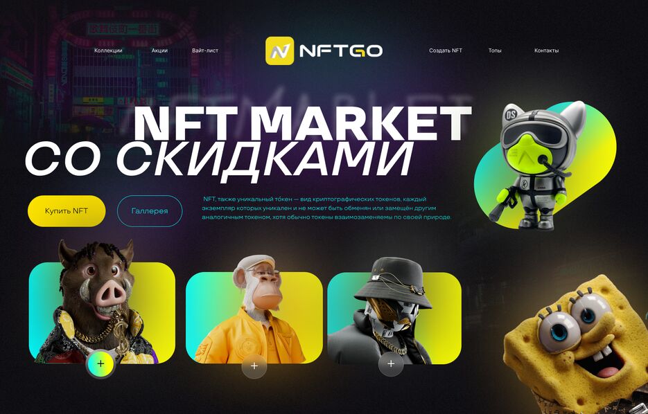 нфтнорм.png