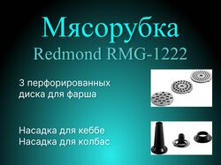 Инфографика для маркетплейсов
