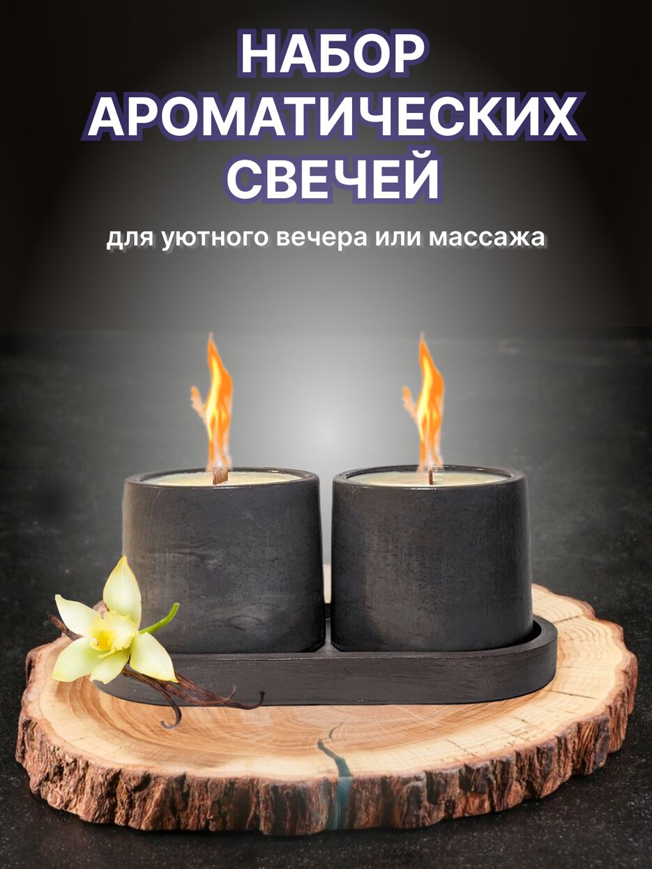 свеча1.png