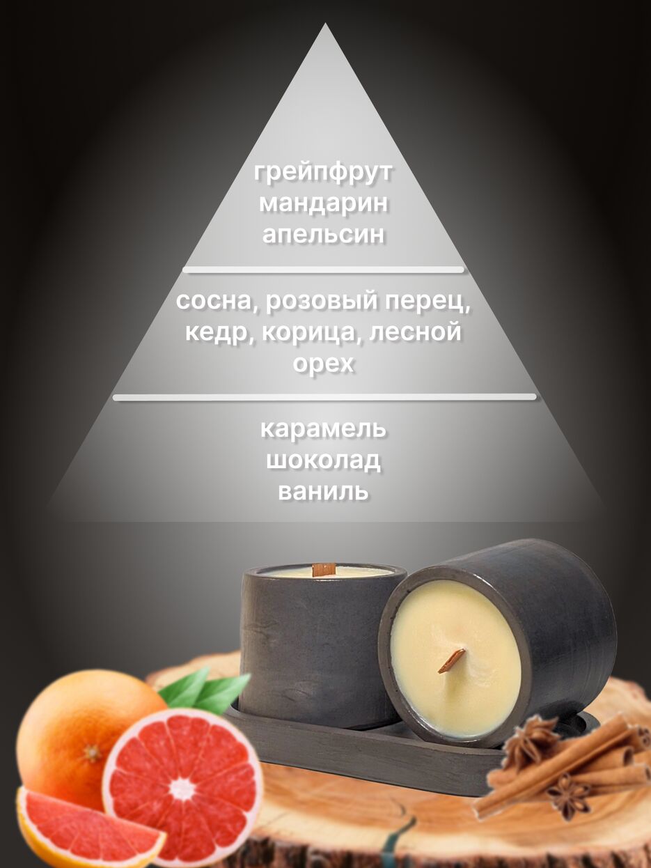 свеча 2.png