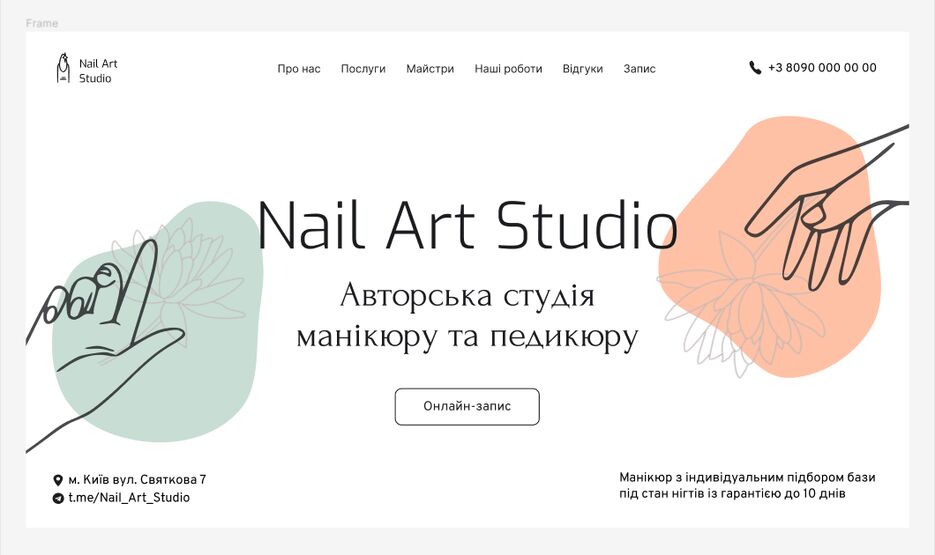 Nail.png