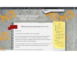 Верстка + CMS wordpress