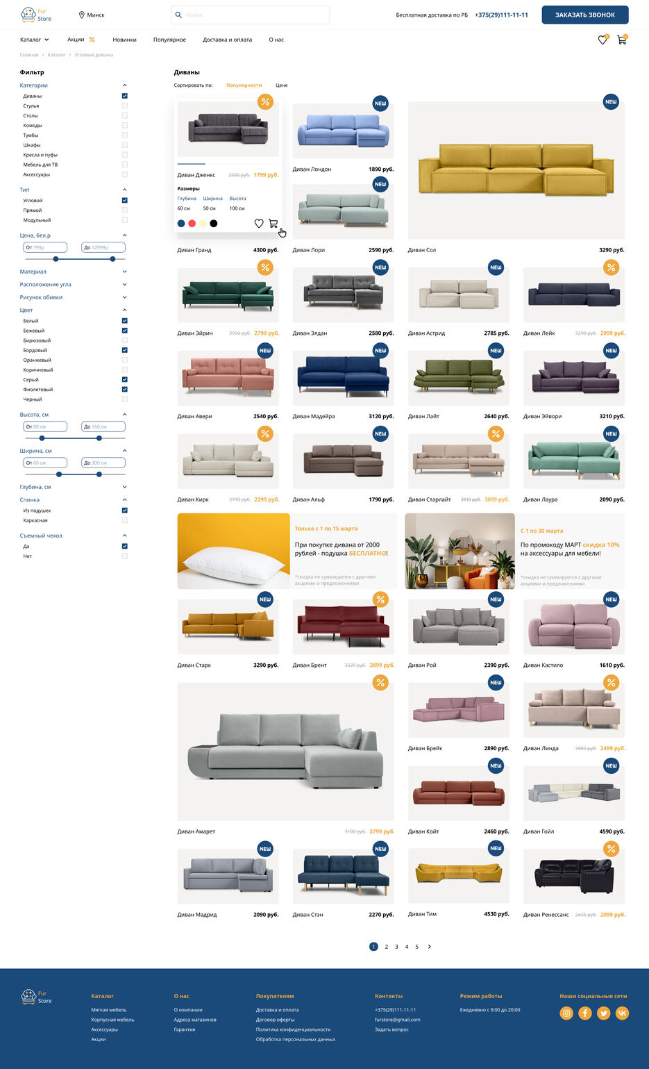 catalog.jpg