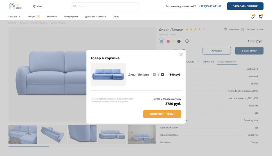 popup review.jpg