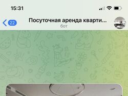 Телеграм бот для поиска посуточной аренды квартир в Москве