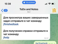 Телеграм бот для записи задач и заметок