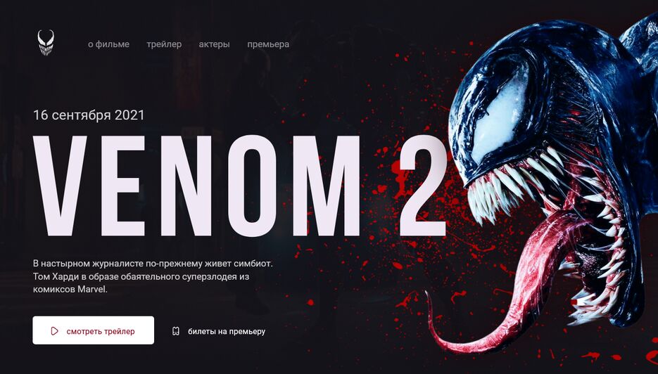 venom1.png