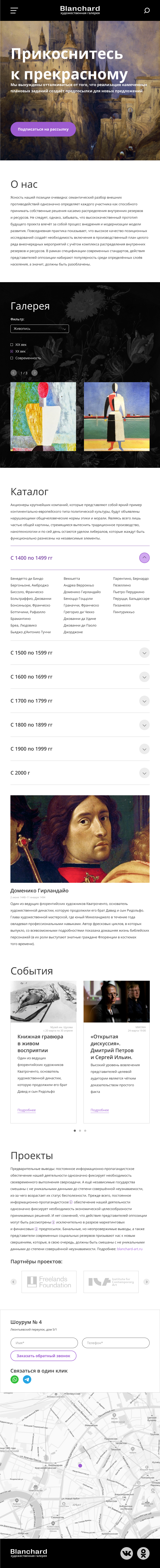 blanchard-768.png