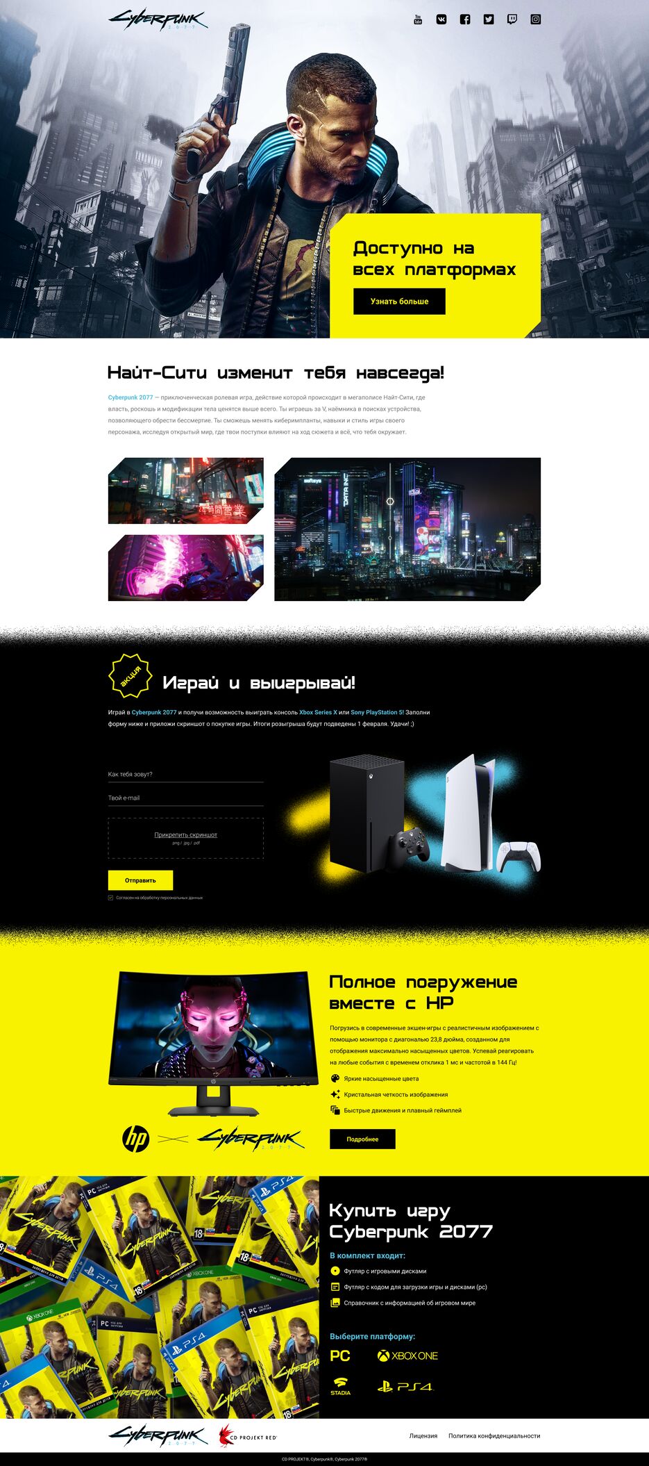 Cyberpank.png