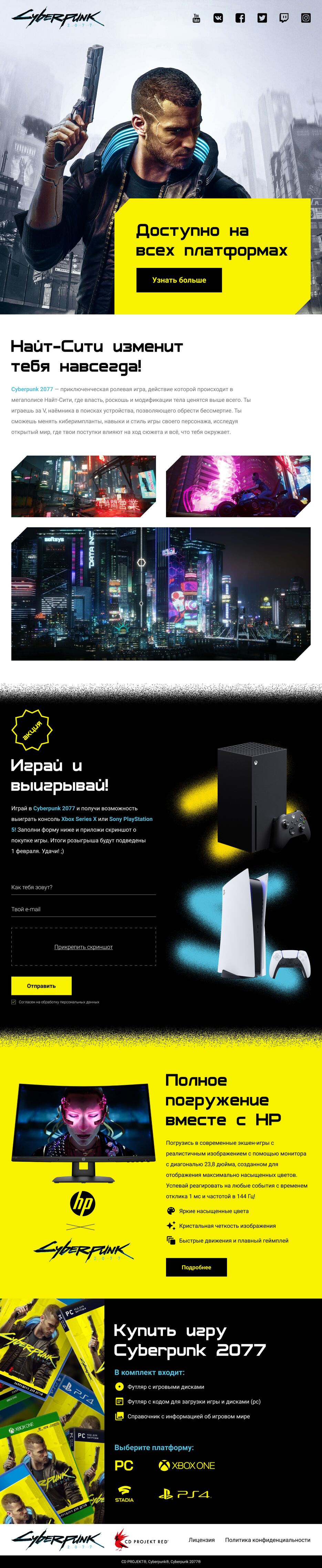cyberpank-1024.png