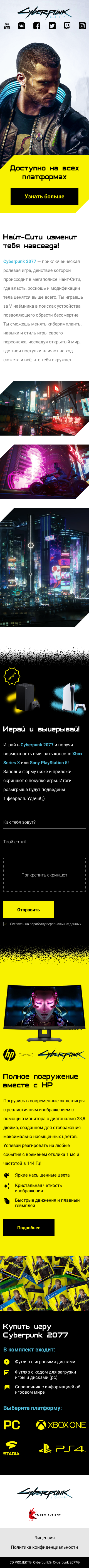 cyberpank-320.png