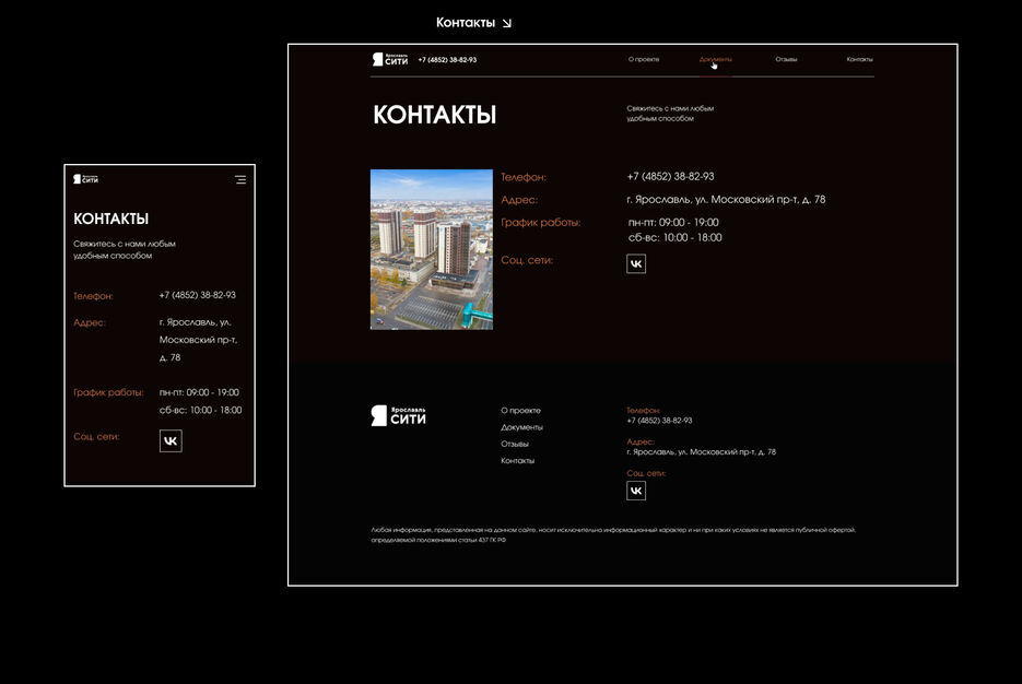 Кейс 11.jpg