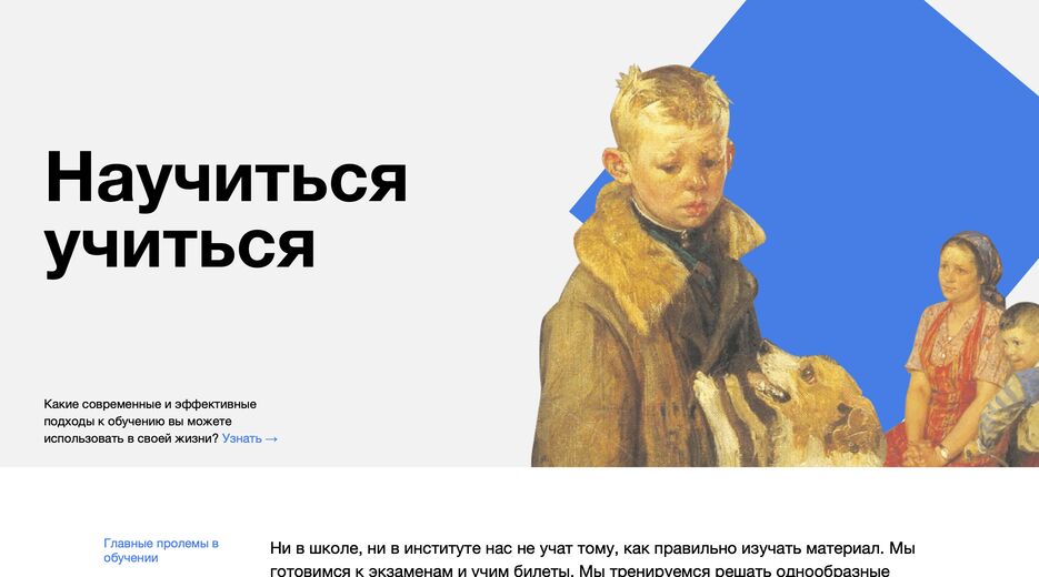 Снимок экрана 2023-05-10 в 13.43.29.png