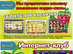 Слоты