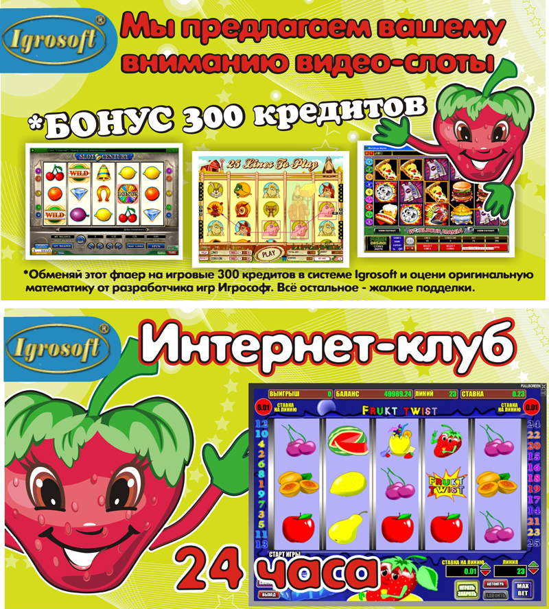 Слоты.jpg